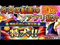 √70以上 ドッカン バトル ���シャ 動画 209855-ドッカン���トル ガチャ おすすめ 今
