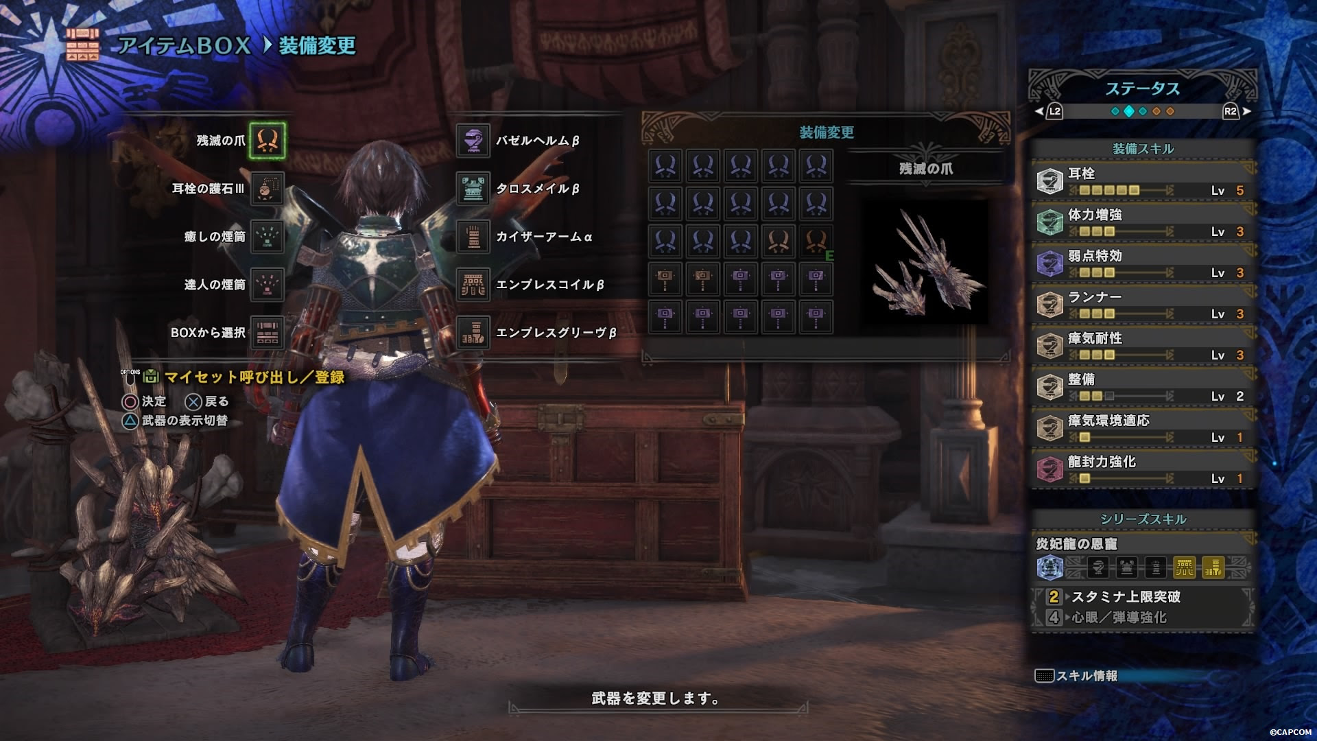 Mhw 対歴戦王ヴァルハザク装備 双剣 瘴気対策 完クリ日記