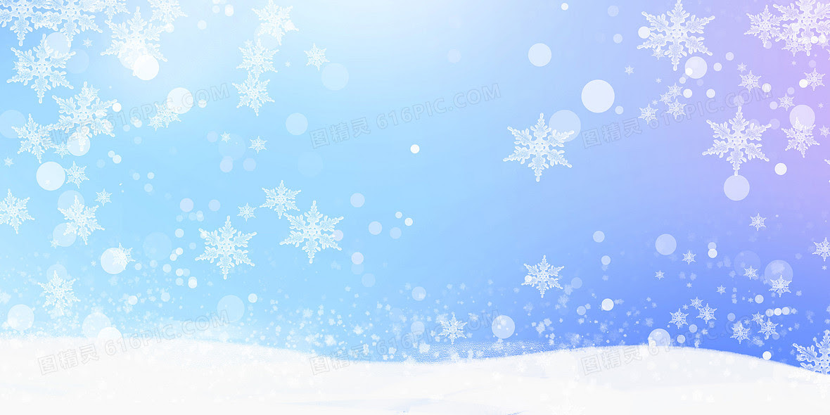 冬季梦幻小清新雪花背景背景图片下载 4724x2362像素jpg格式 编号1xgf2dg4z 图精灵