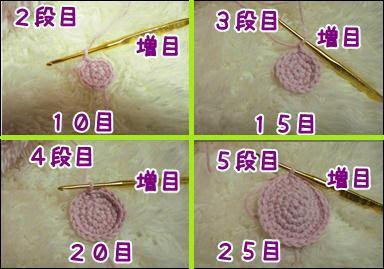 手作り猫用おもちゃ あみピヨ 作り方 にゃんりんわーるど