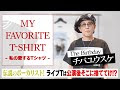 コレクション チバユウス�� 伝説 228931-チバユウスケ ���説