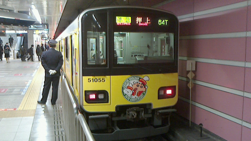 話題沸騰中 東武のクレヨンしんちゃん電車だぞ Leaf Moon Cherry