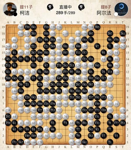 人机大战第一局