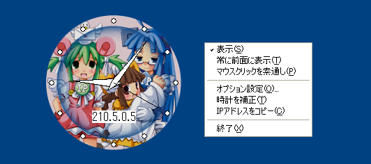 ソケたん For Web Www Soketan Com