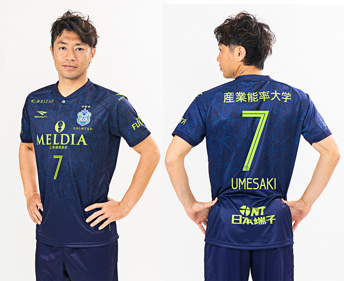 5月6日まで 19七夕記念ユニフォーム 受注販売について 湘南ベルマーレ公式サイト
