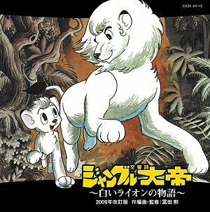 1月1日 野比家にドラえもんが来る 菊池俊輔が紡ぎだす なんでもない劇伴音楽 の世界 大人のmusic Calendar 大人のミュージックカレンダー
