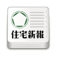 第1回 既存住宅現況検査技術者 1900人超が合格 住宅新報web 政策 資格 実務