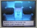 [最も欲しかった] ポケモン bw チート 方法 141996-ポケモン bw チート 方法