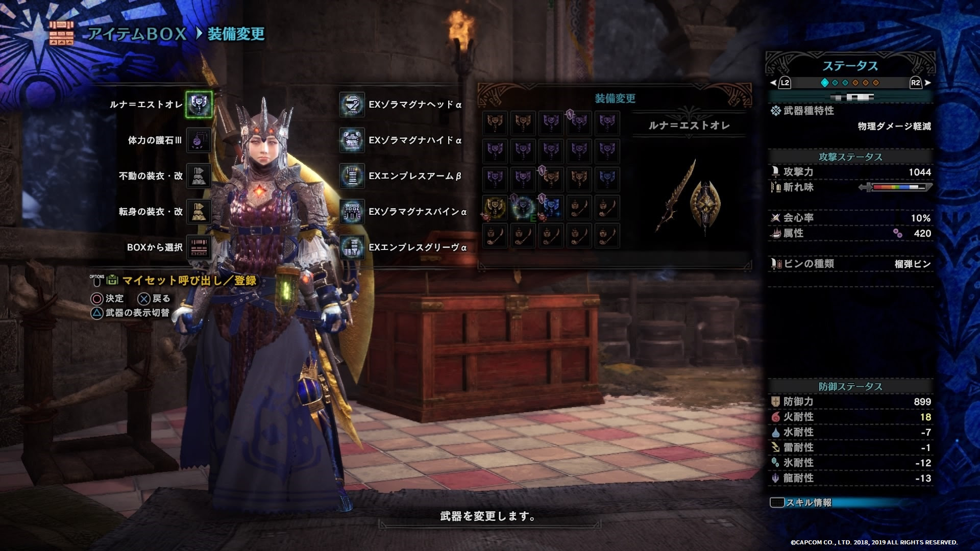 Mhw I 対極ベヒーモス装備 チャージアックスで敵視取るマン 完クリ日記