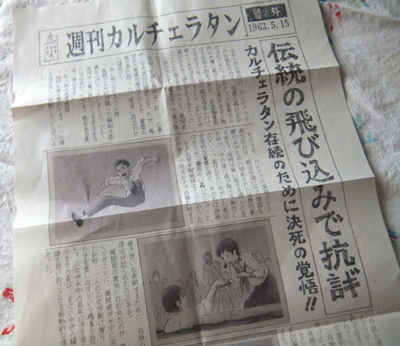 コクリコ坂から を観る ネタバレあり 刺繍作家 Makiのひとりごと