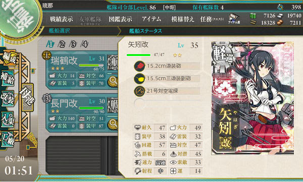 艦 これ 空母 狩り Article