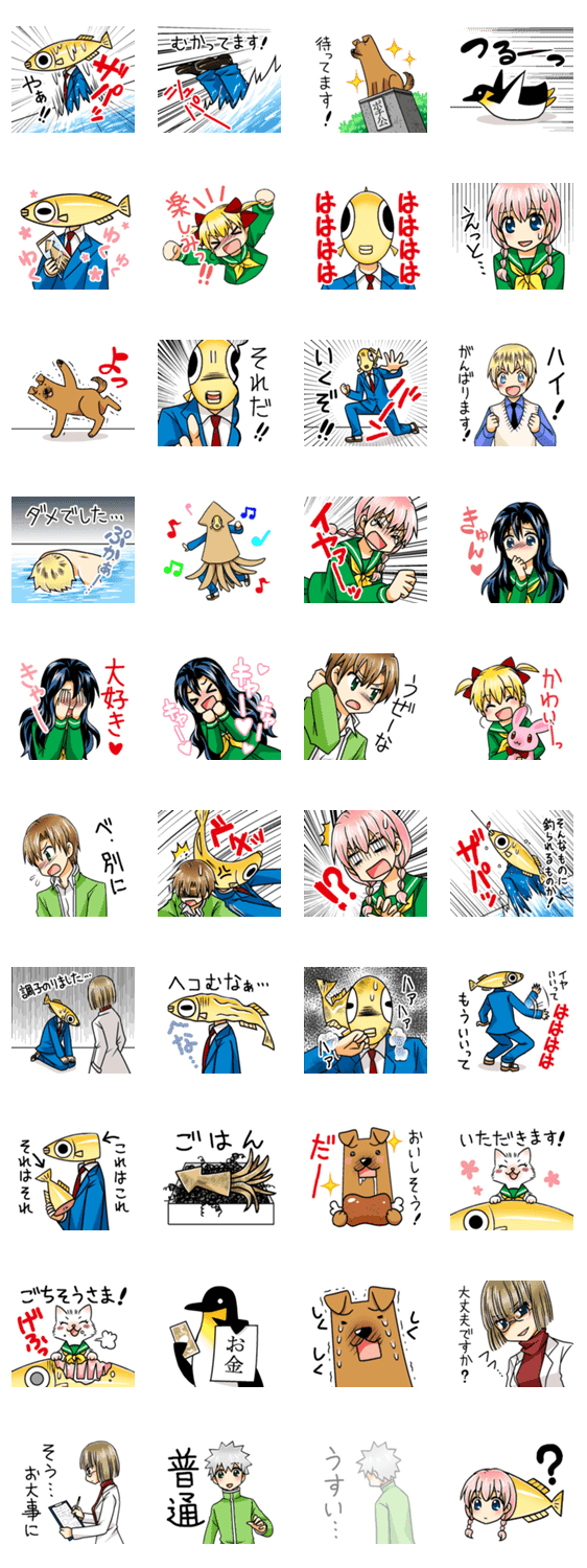 めだかの学校 森ゆきえ Lineクリエイターズスタンプ Lineで使えるスタンプを紹介 スタンプひろば