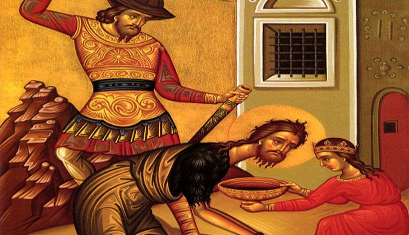 29 Αυγούστου: Η Αποτομή της Τιμίας Κεφαλής του Προδρόμου