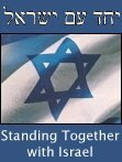 Friends of Israel project