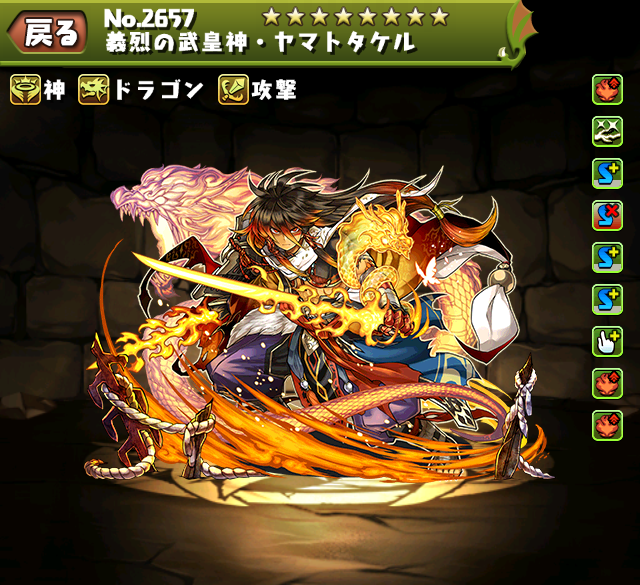 パズドラ 同キャラ禁止のスルト降臨で リーダーチェンジを気にすることなく高速周回できるマルチ編成きたあああああああああああああああああああああ ｋｅｎのページ パズドラの最新情報 速報 攻略