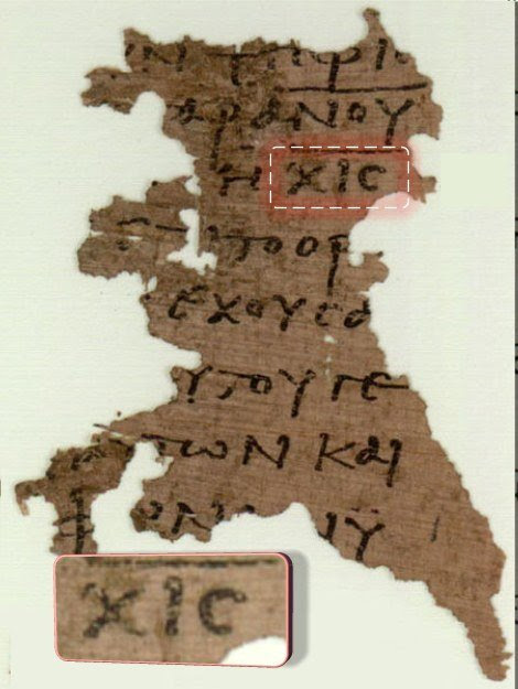 Papiro Ji Iota sigma