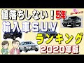 コレクション 子育て 車 外車 102046-子育て 車 外車