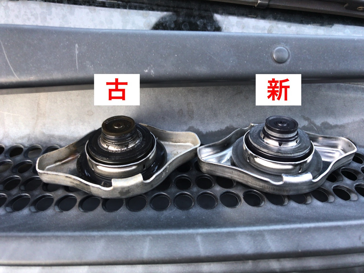 ラジエーターキャップの交換時期は 効果や交換方法について 自動車メンテナンスお役立ち情報blog
