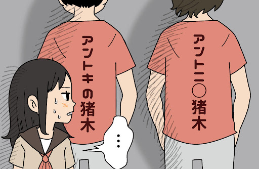 イメージ