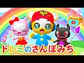 【人気ダウンロード！】 ��ちゃん 喜ぶ 歌 童謡 269518-赤ちゃん 喜ぶ 歌 童謡