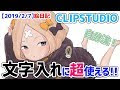 √100以上 イラスト 文字入れ 272164