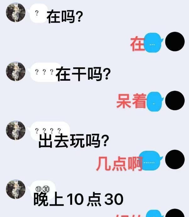 数字闺蜜暗号暗语 万图壁纸网