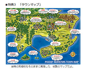 初代ポケモン赤 緑 青 ピカチュウバージョンがバーチャルコンソールに登場 通信交換や対戦も可能 ポケモン情報ねっと