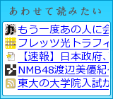 あわせて読みたいブログパーツ