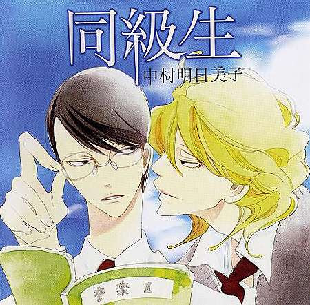 10 1月日文漫畫新書 請12 7 星期一前下單 發賣日當天就到 幸運草漫畫 痞客邦
