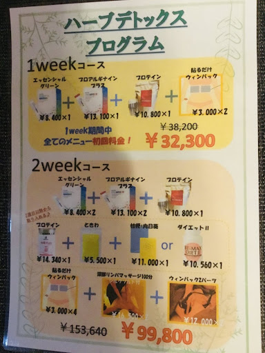 イメージ