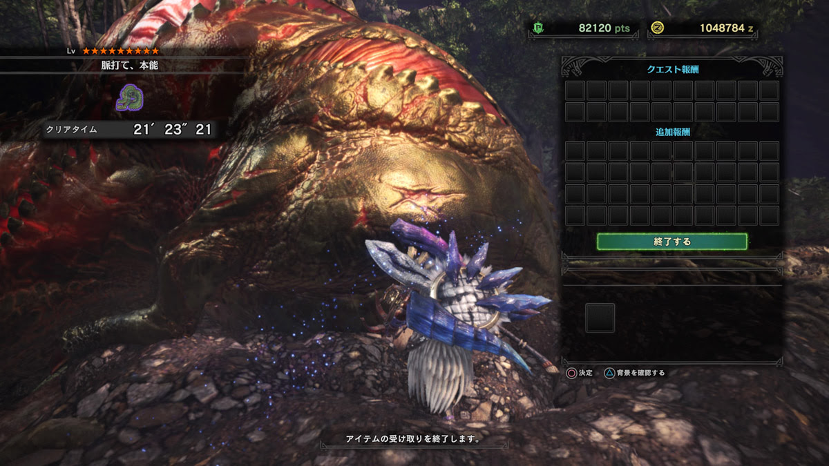 Mhw スラアクで歴戦イビルジョーを倒したいときのメモ