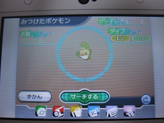 図鑑ナビサーチのコツ 虹色ピース