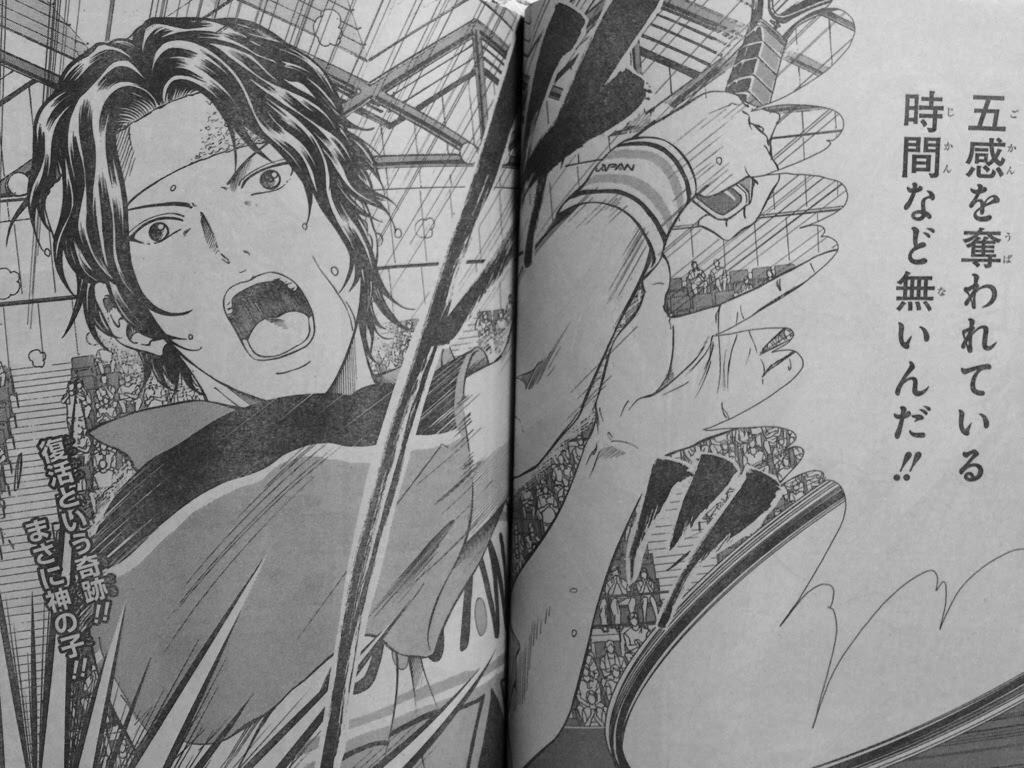 テニス 楽しんでる Sqネタバレ 嘘だと言ってくれー