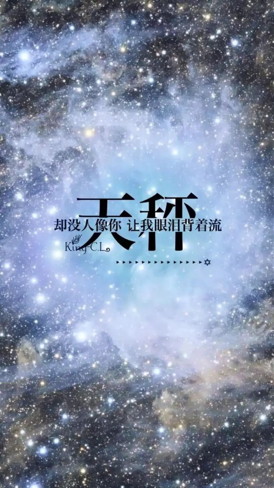 十二星座手机壁纸 个性壁纸设计 专属于你的壁纸 水瓶