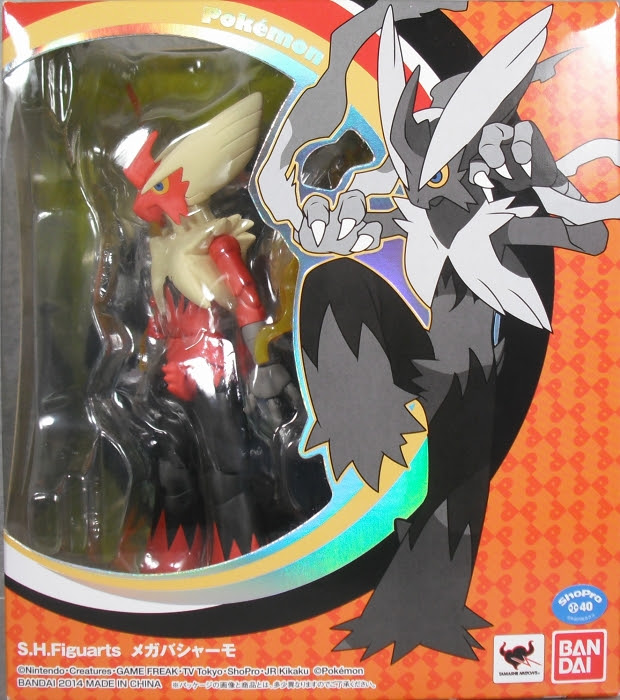 S H Figuarts メガバシャーモ レビュー
