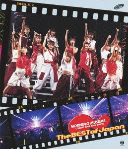 Morning Musume Concert Tour 2004 Spring  The Best Of Japan / Morning Musume