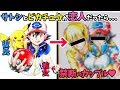 [10000印刷√] サトシ アニメ ポケットモンスター イラスト 594993