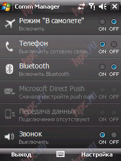 HTC P3470 (Pharos). Heir of Artemis