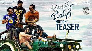 Vunnadhi Okate Zindagi Movie Actors Actress Producers Director Names