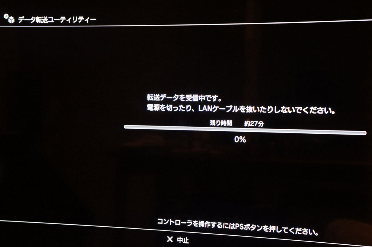 Ps3が壊れた 電源が入らない ドライヤーを実践してみた あひるちゃんがゆく