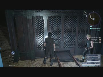 Ff15 見えない壁 A ニコニコ動画