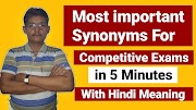 English Core Core English Most important Synonyms For Competitive Exams in 5 Minutes, in Hindi, Part-3 , By:- English Core