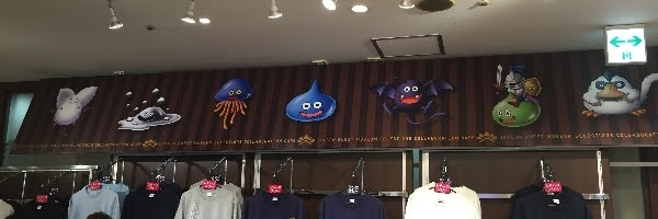 ドラゴンクエストミュージアムセレクションズ あらくれ商人のプレミアムバザー 今日のゲーム