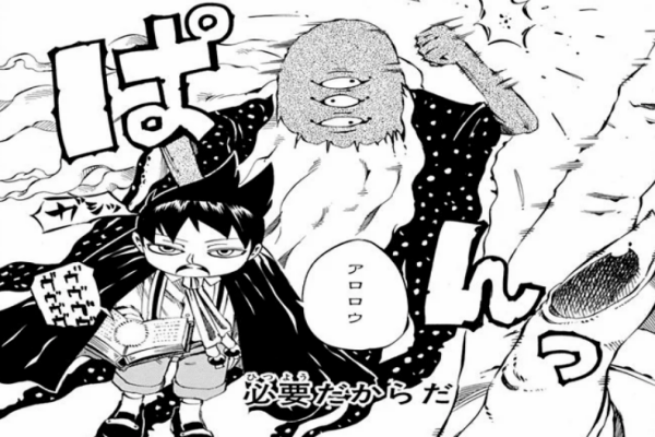 ムヒョロジがアニメ化 放送時期やあらすじは 漫画新連載情報も 気になるアニメ速報