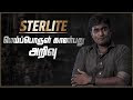  Sterlite effects