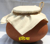 handiya1