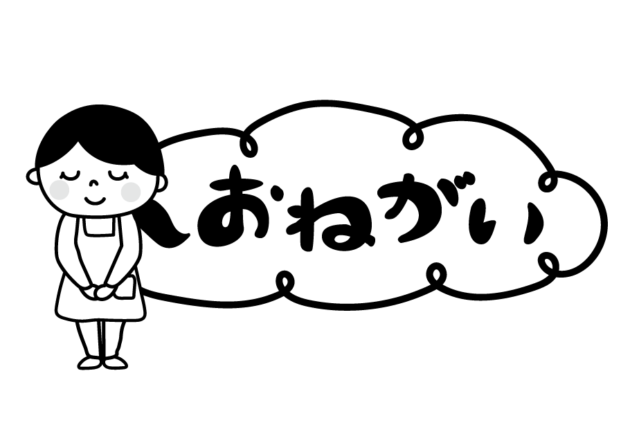 いらすとぷらす 幼稚園 保育園向けイラスト素材サイト 会員登録不要 無料ダウンロード