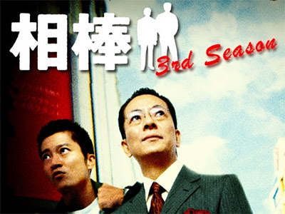 Aibou Season 3 相棒3 Jdorama Com