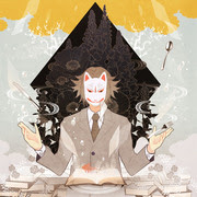 狐面 12 Pixiv年鑑 B