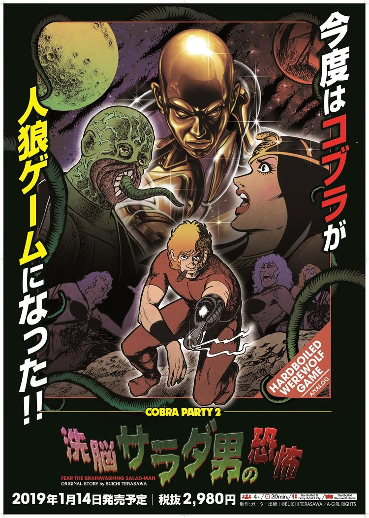 漫画 本格ミステリー 当て屋の椿 が凄いと話題に あにまん情報局